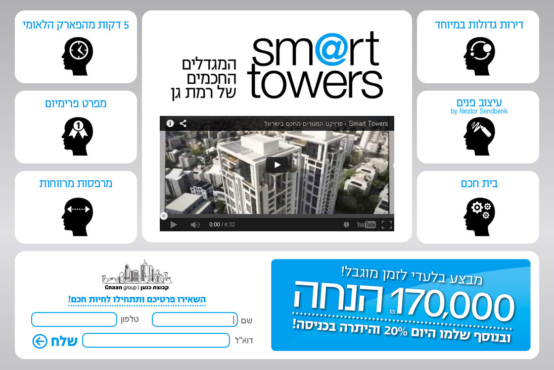 דף נחיתה דף נחיתה