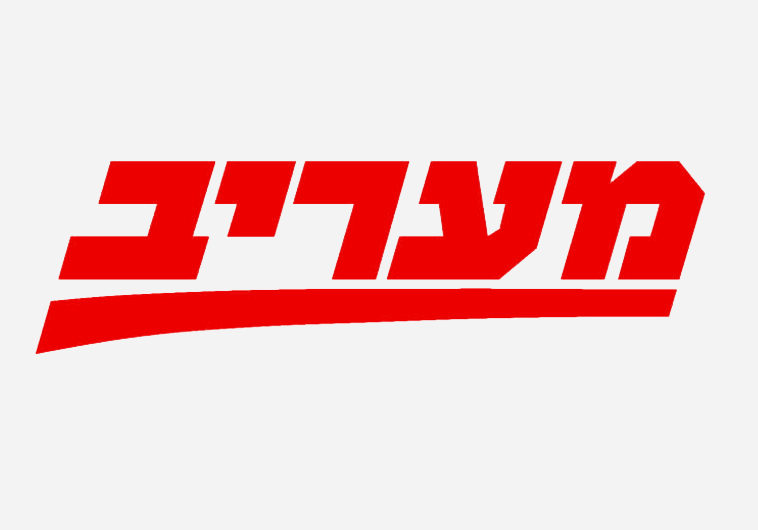 משתלת הכפר - לוגו
